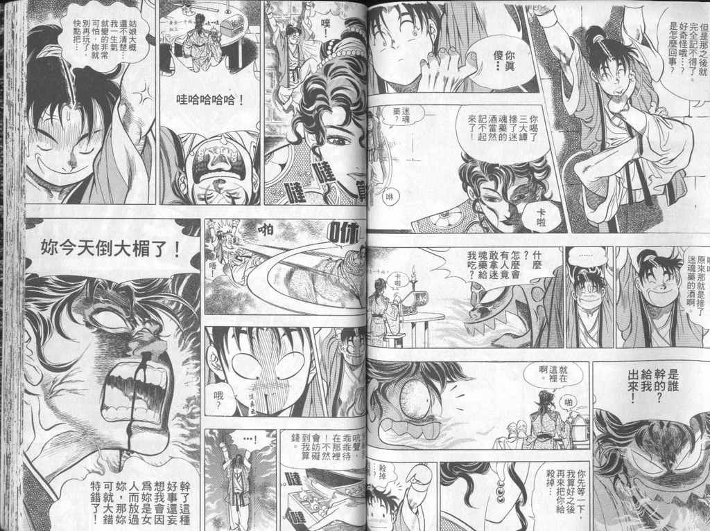 第66页