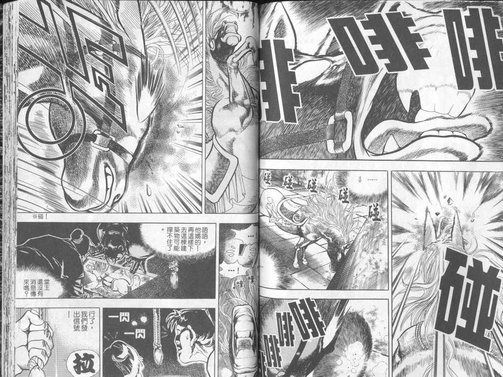 第70页