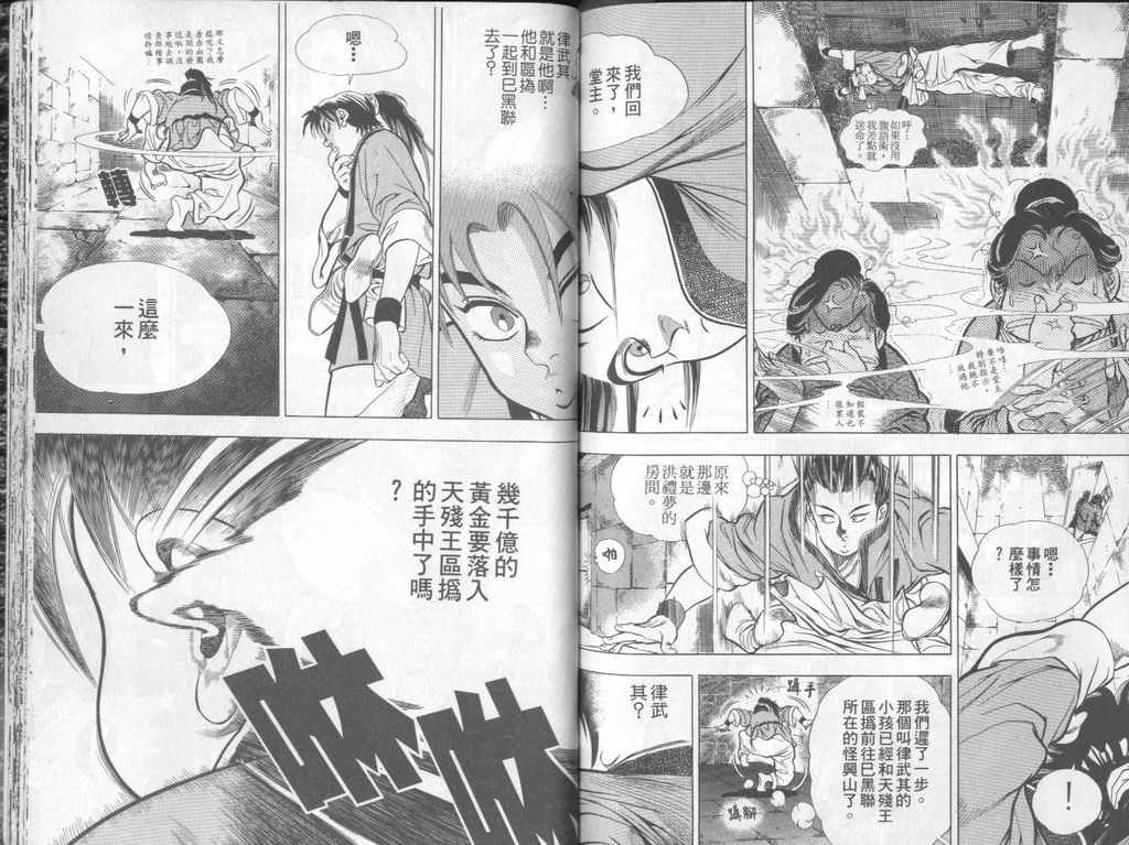 第74页