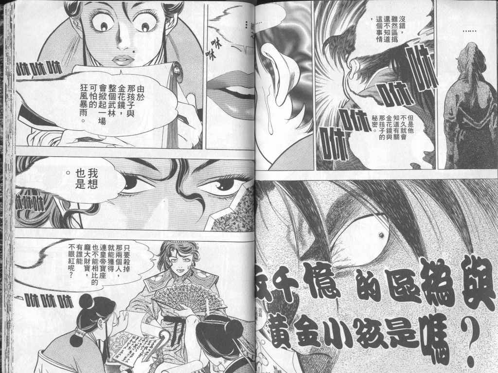 第75页