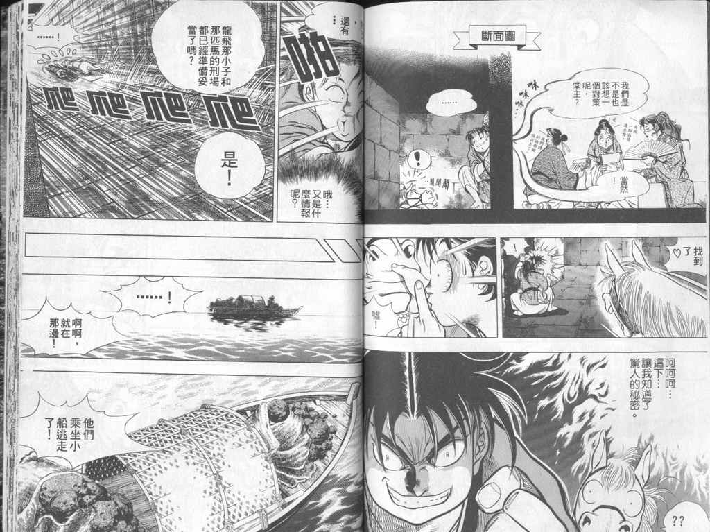 第76页