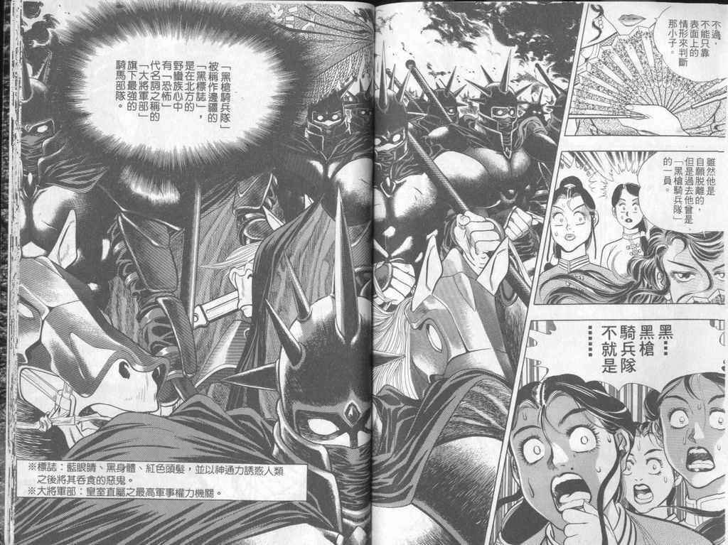 第81页