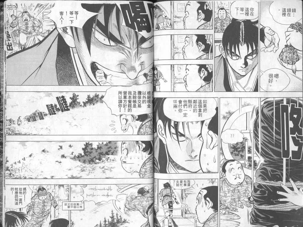 第86页
