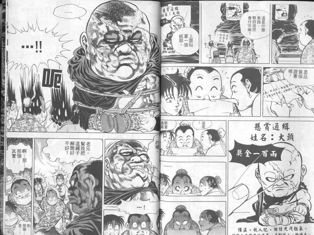 第87页