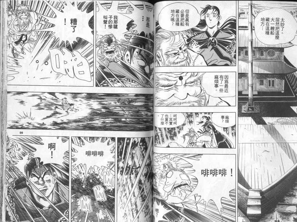 第50页