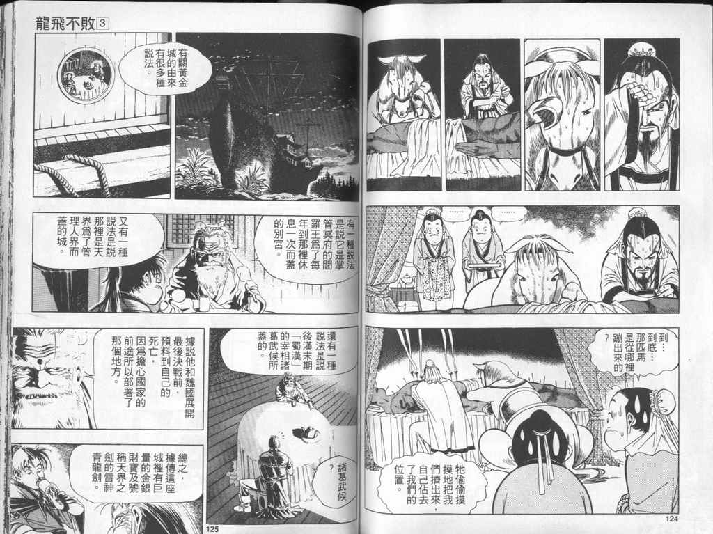 第63页