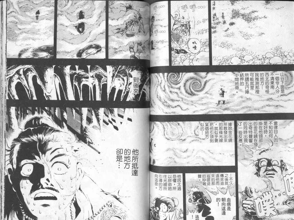 第66页
