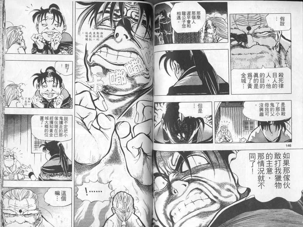 第74页
