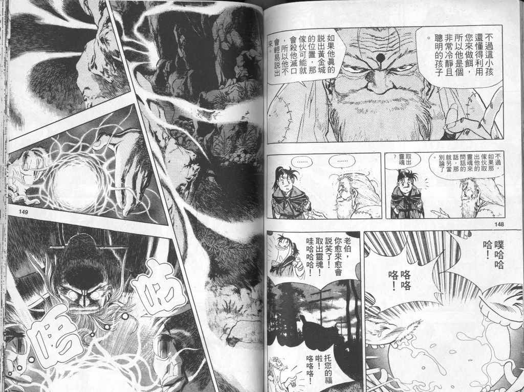 第75页