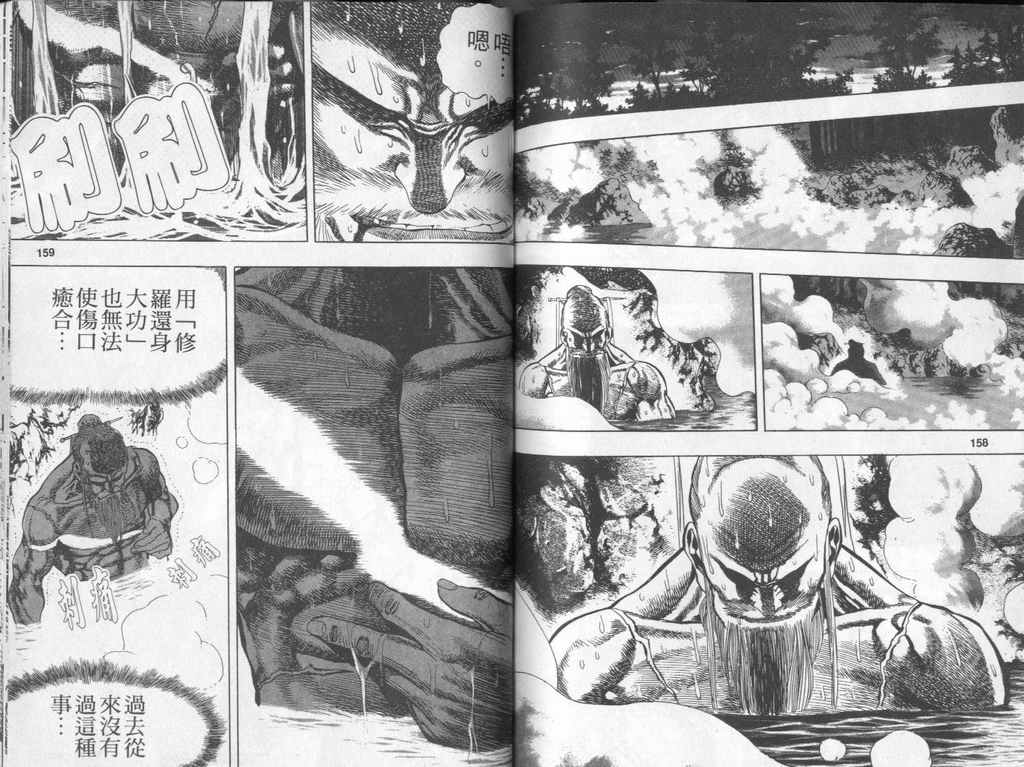第80页