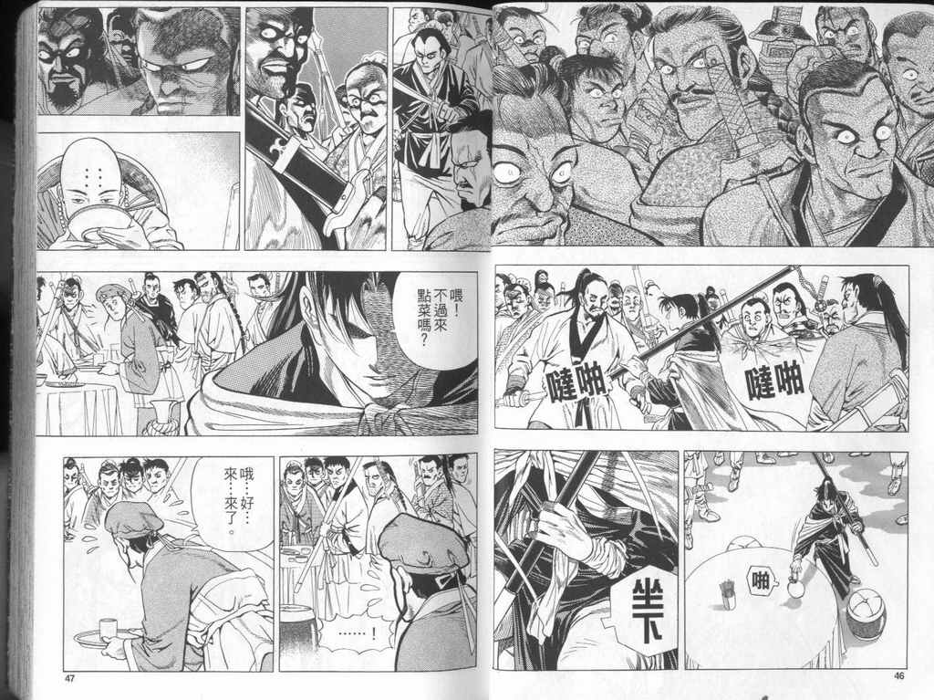 第23页