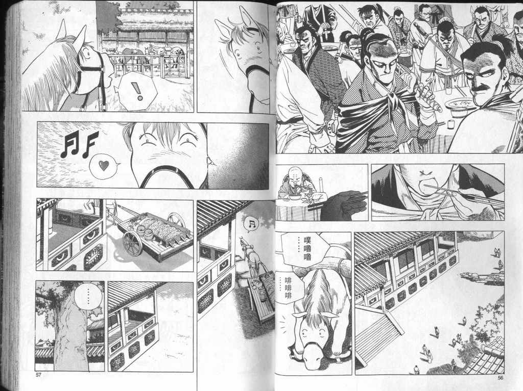第28页
