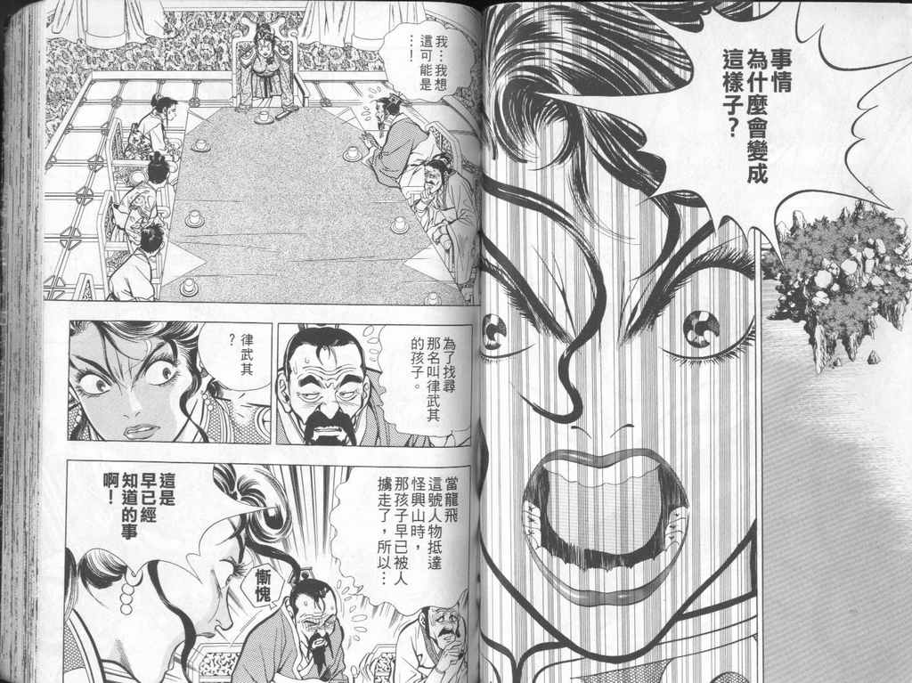 第50页