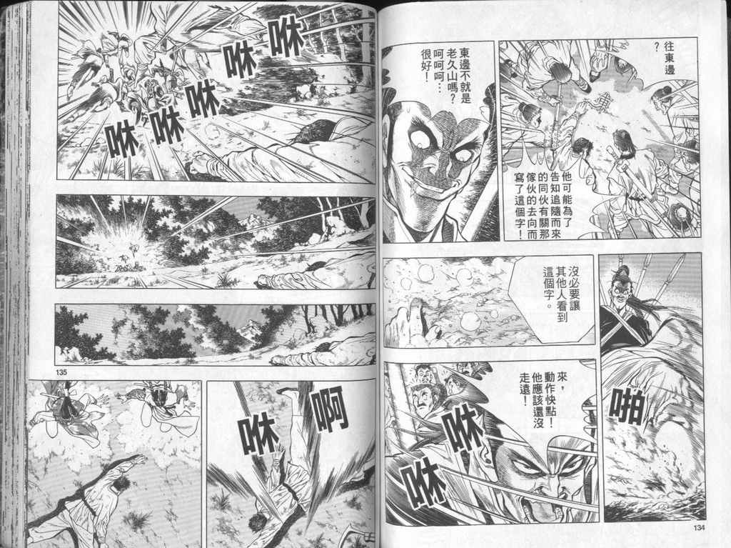 第64页