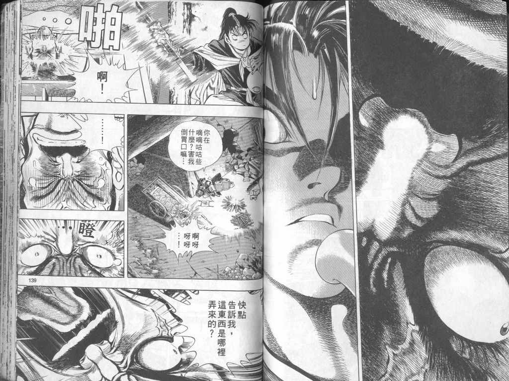 第66页