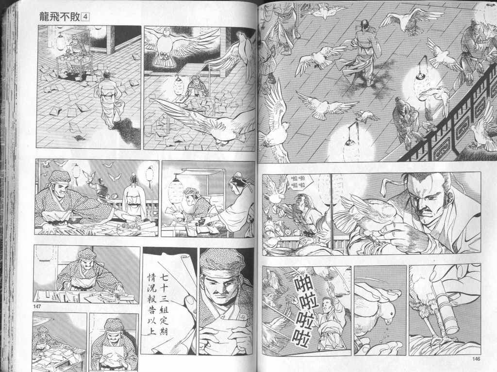 第70页