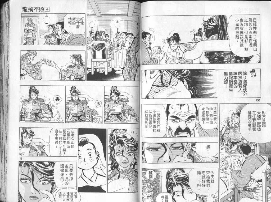 第72页