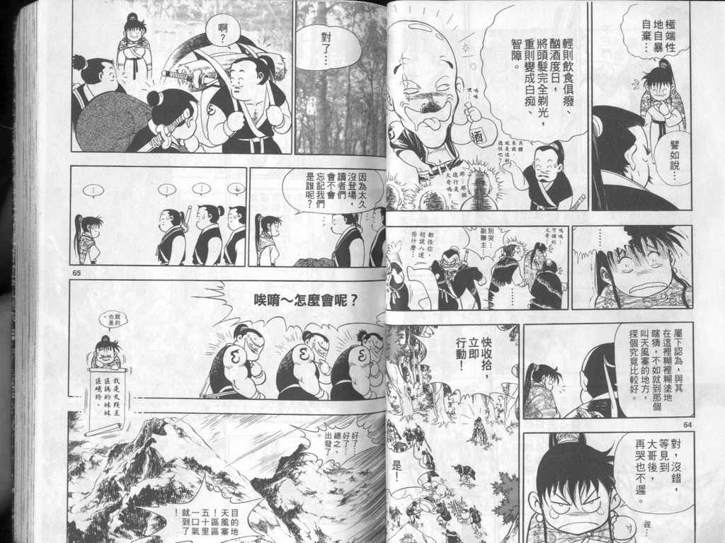 第33页