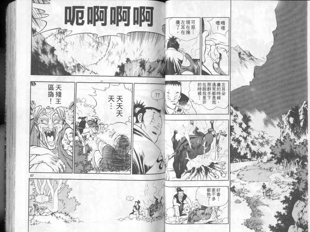 第34页