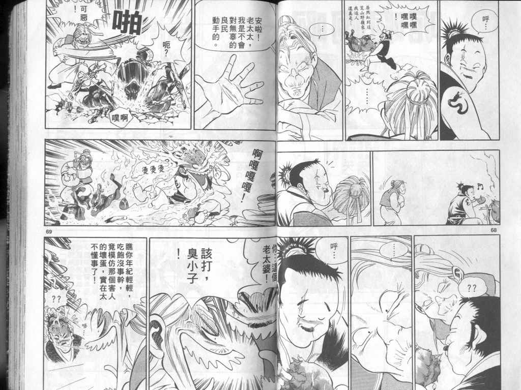 第35页