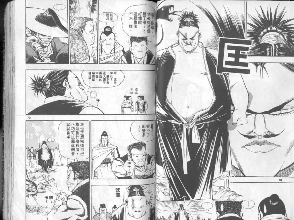 第40页