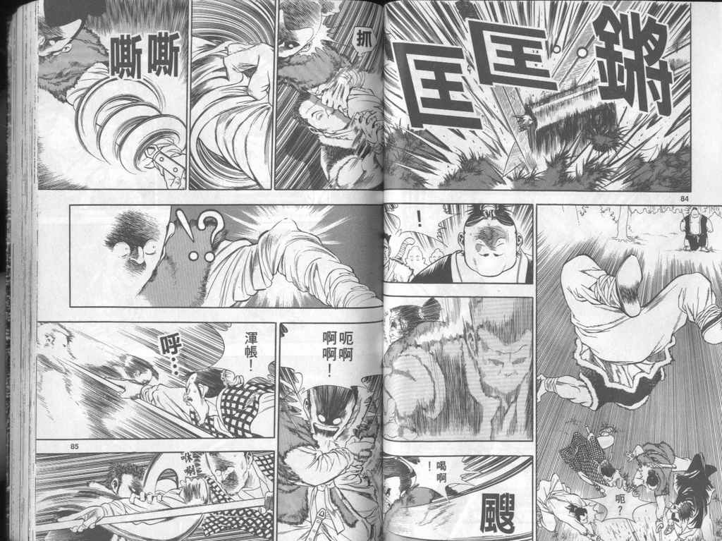 第43页