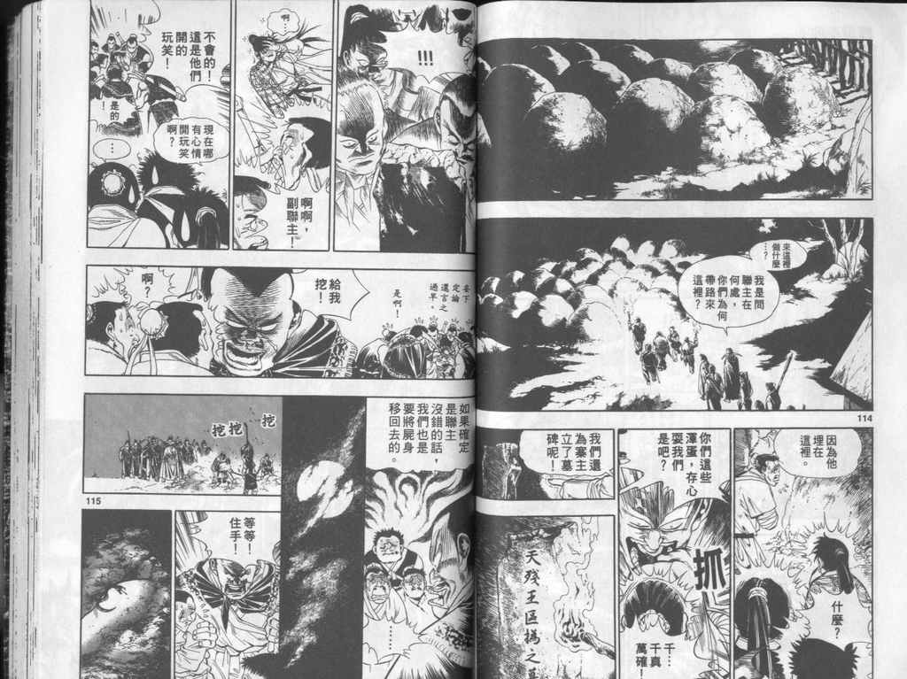 第58页