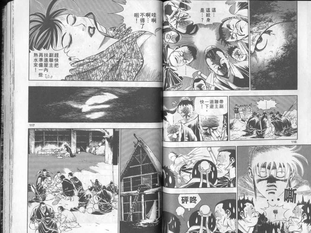 第59页