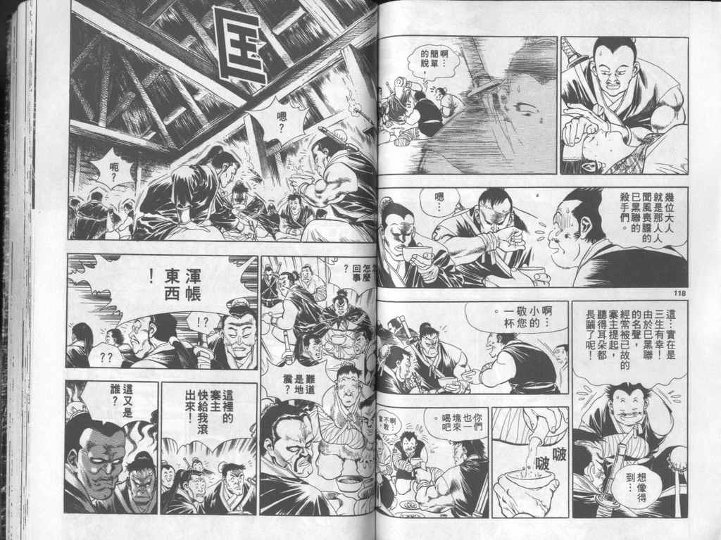 第60页