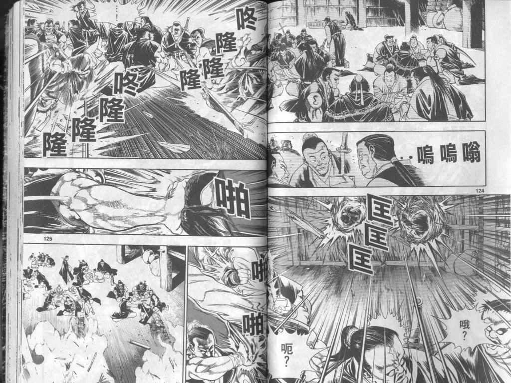 第63页