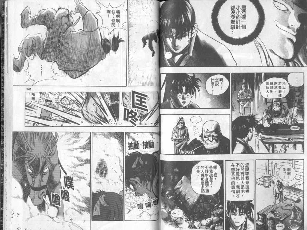 第71页