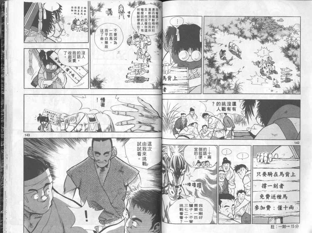 第72页
