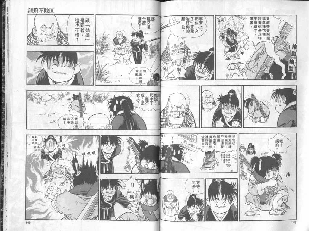 第75页