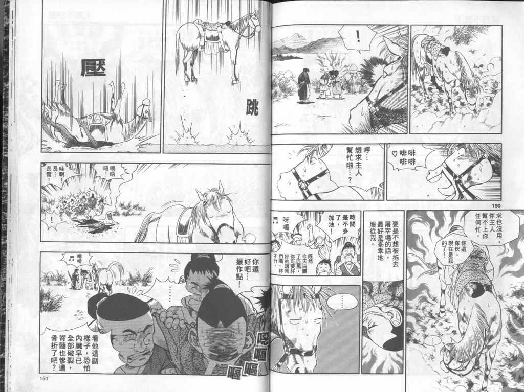 第76页