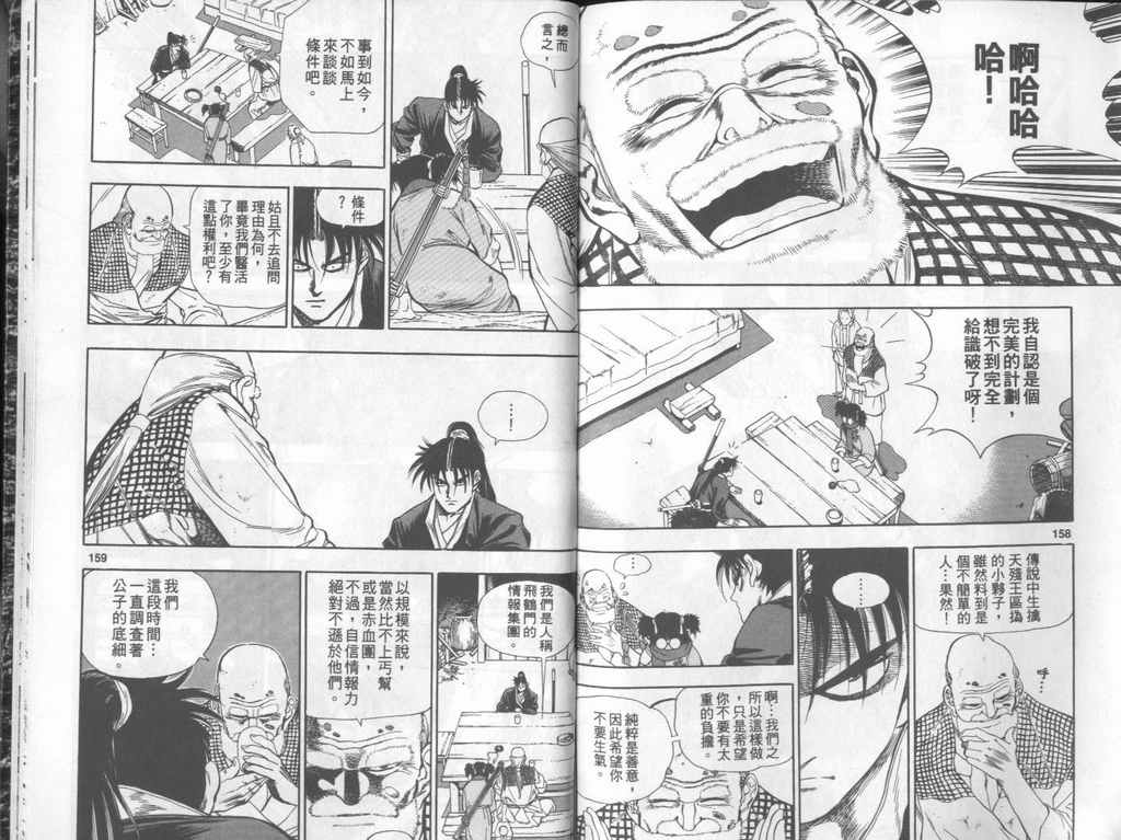 第80页