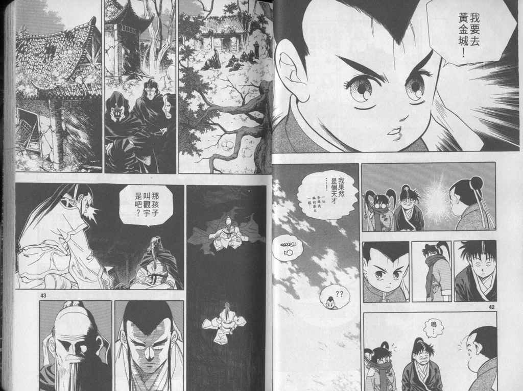 第22页