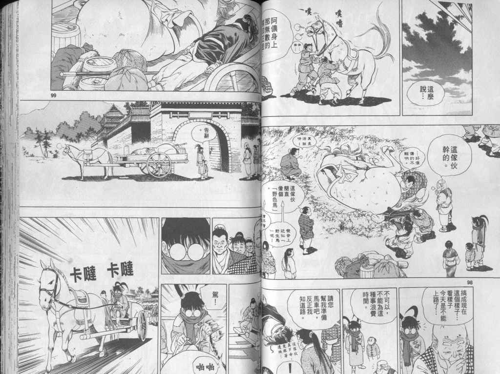 第50页