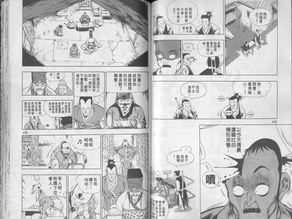 第57页