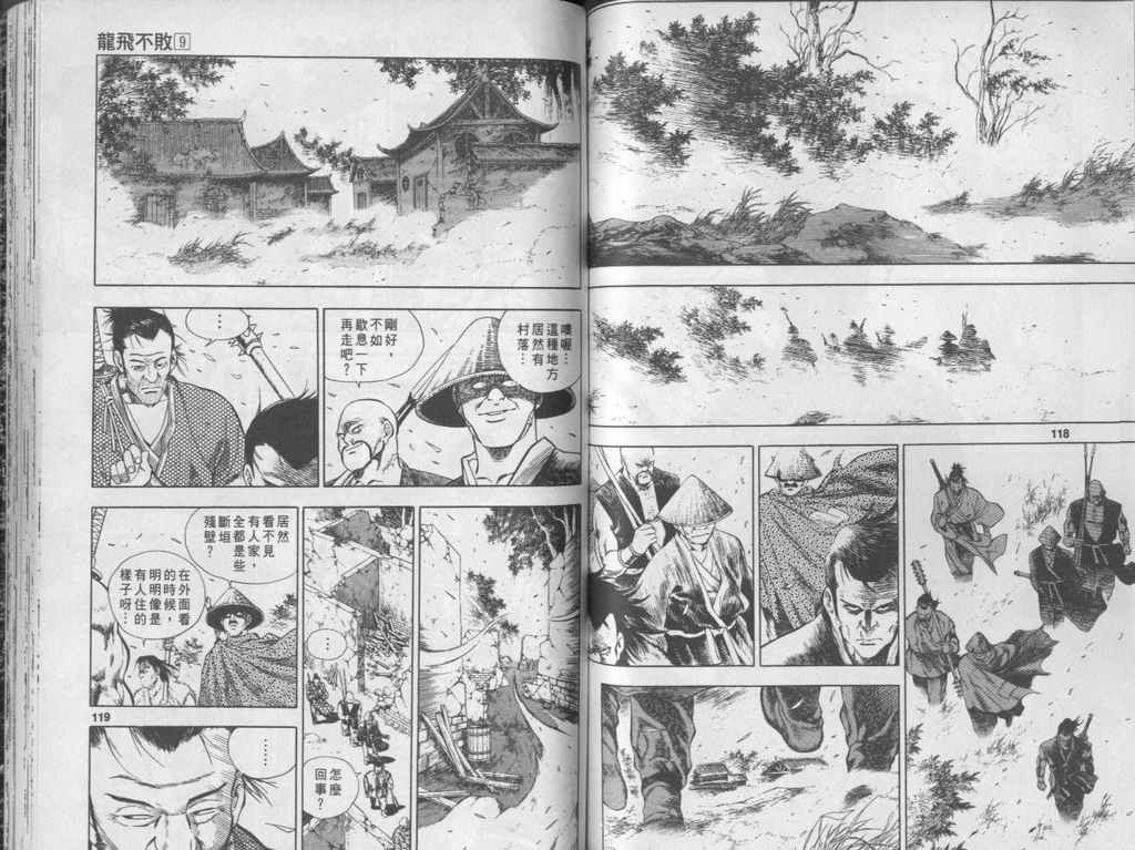 第60页
