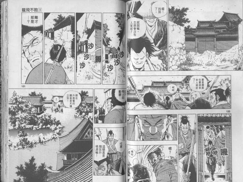 第61页