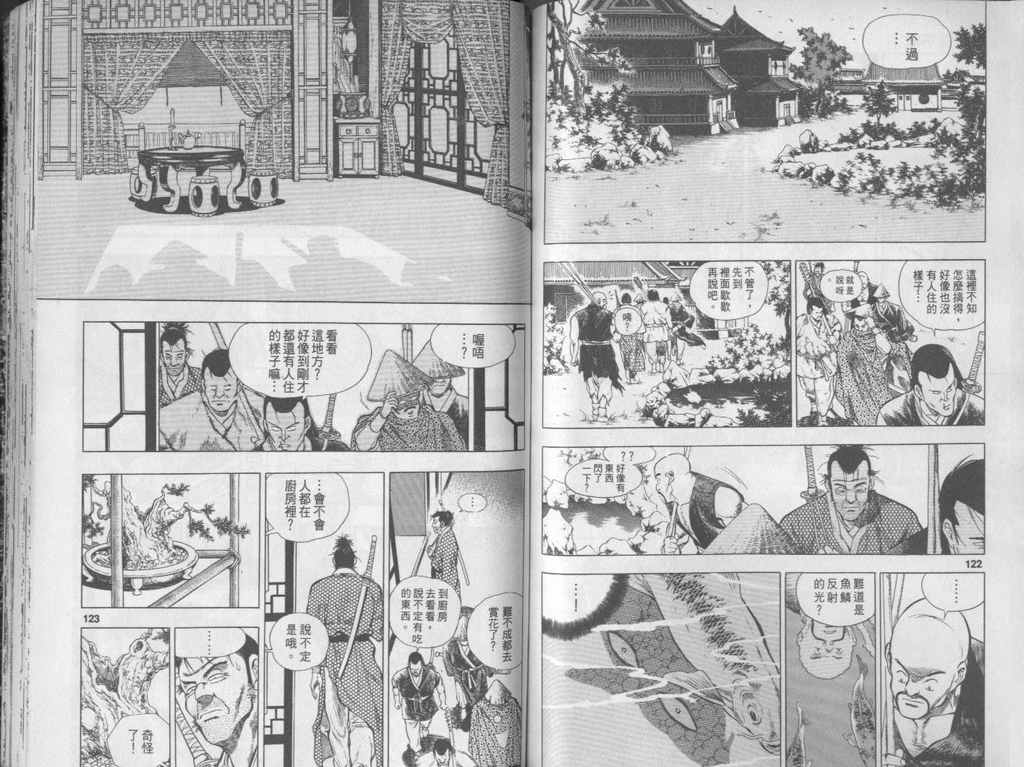 第62页