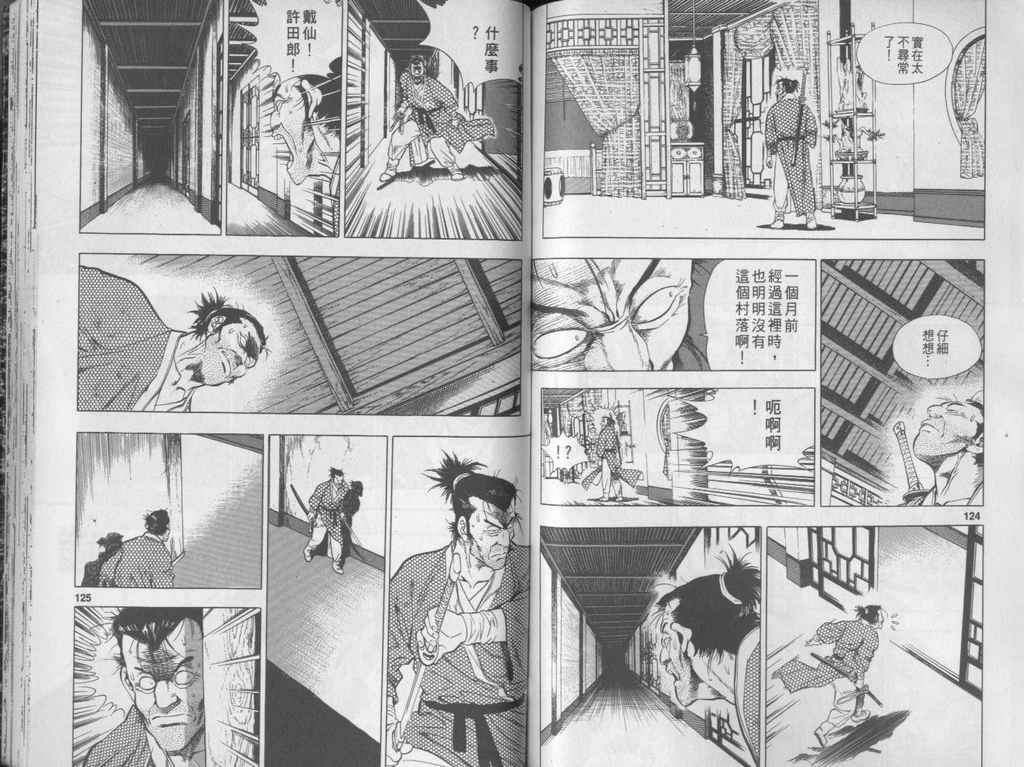 第63页
