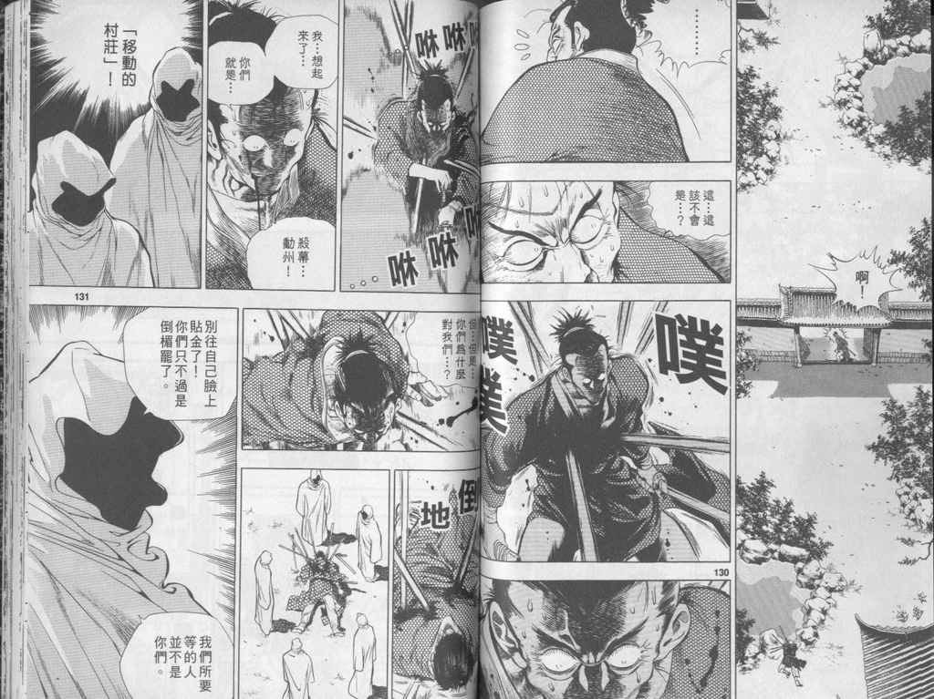 第66页
