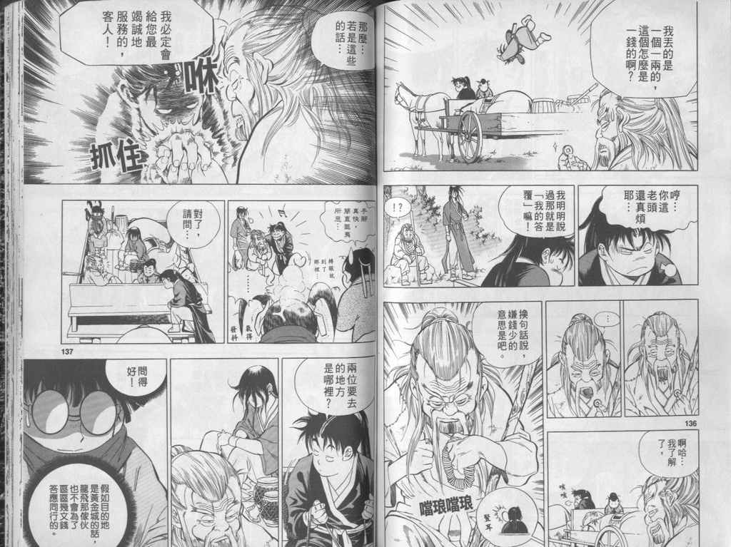 第69页