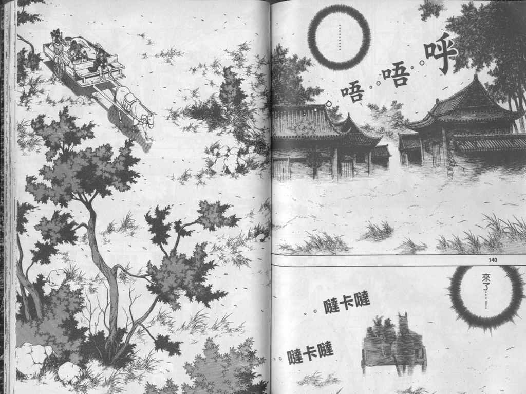 第71页