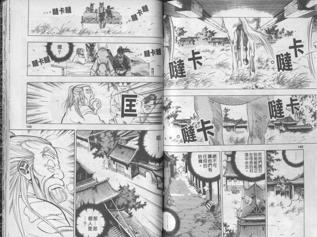 第72页