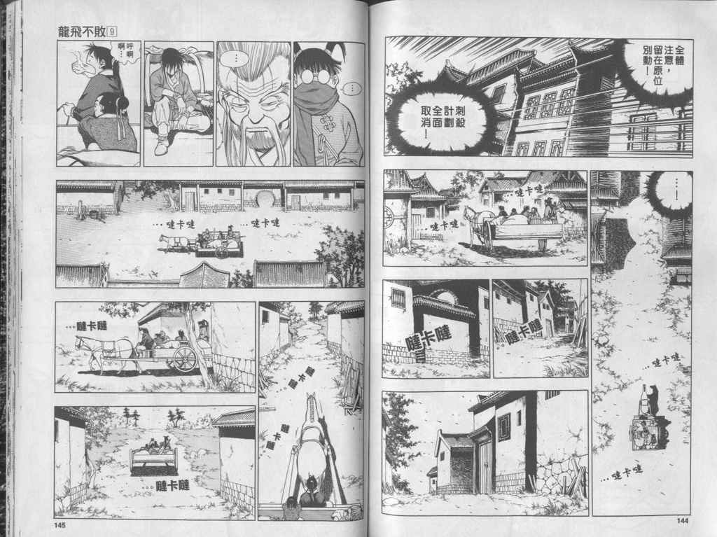 第73页