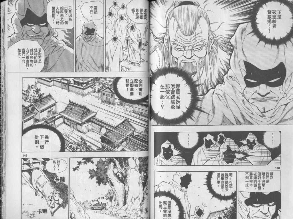 第75页