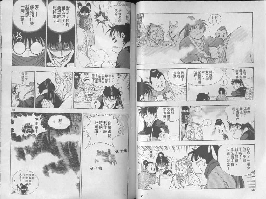第26页