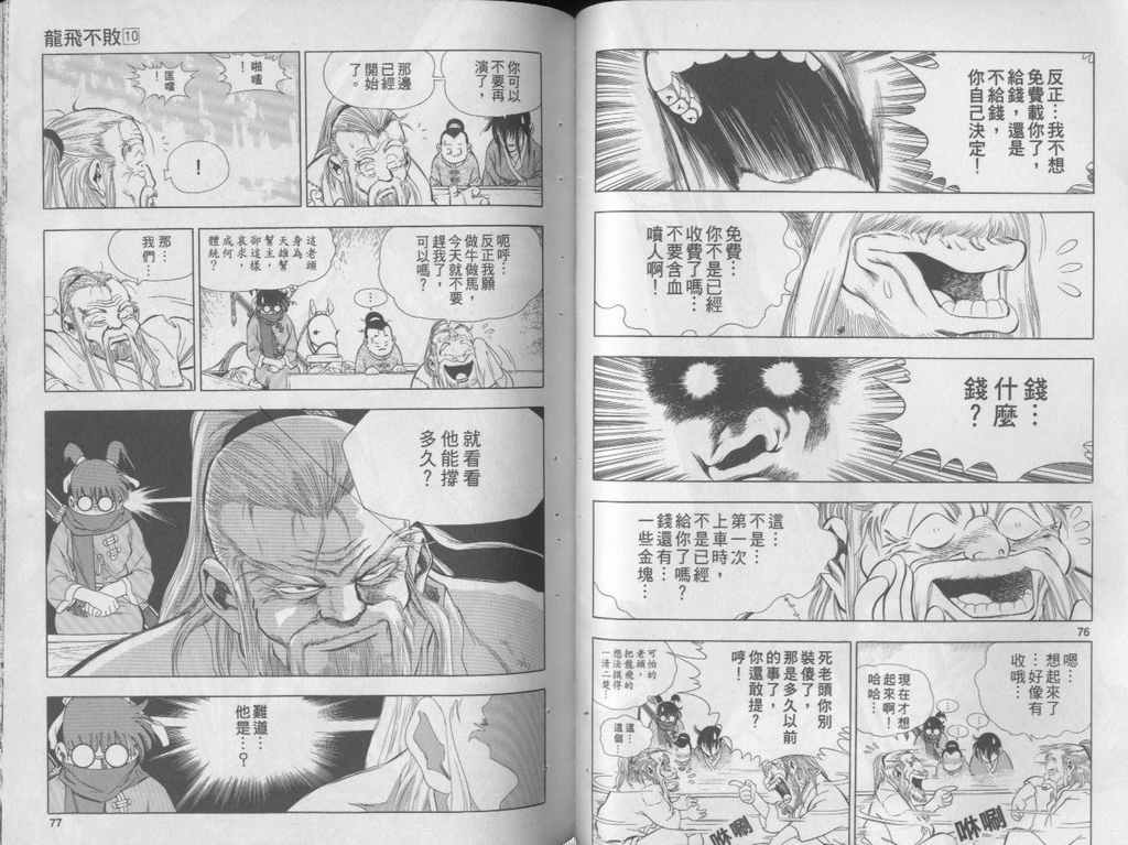 第30页